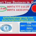 Helpline Group Qatar Profile Picture
